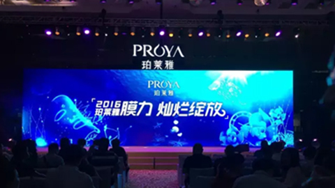yp电子刮刮卡新品面膜发布会——首席宠爱师宋仲基邀你膜力绽放