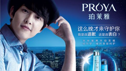 情“仲”yp电子刮刮卡，宋仲基首签中国代言