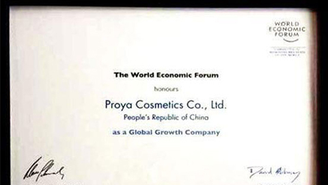 美丽“联合国”yp电子刮刮卡全球成长之路