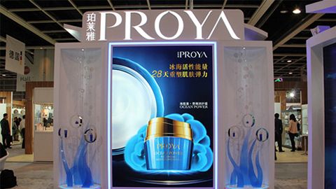 PROYAyp电子刮刮卡优雅亮相亚太美容展