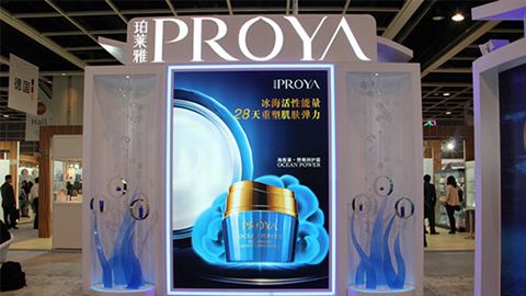 PROYAyp电子刮刮卡入驻石家庄地标