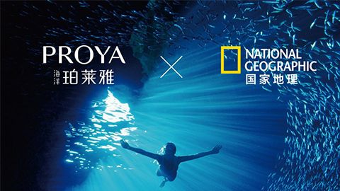 海洋yp电子刮刮卡X国家地理 品牌升级的进击