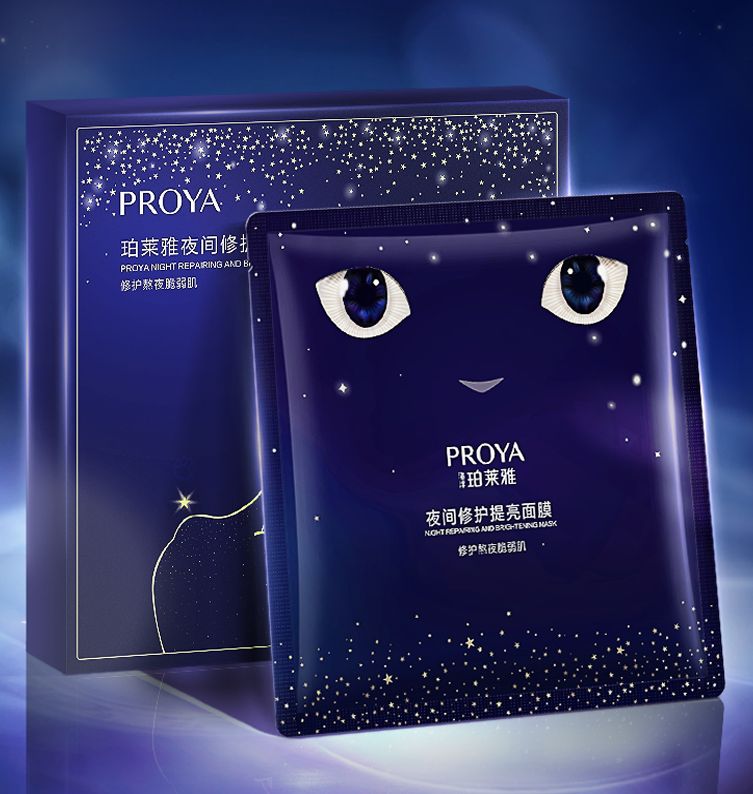 yp电子刮刮卡夜间修护提亮面膜