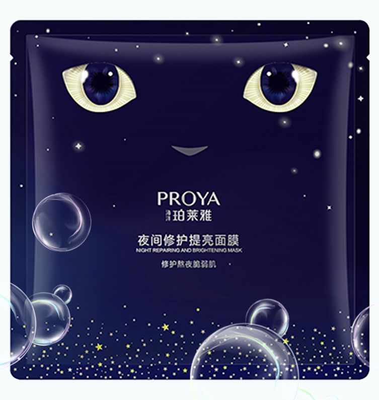 yp电子刮刮卡夜间修护提亮面膜