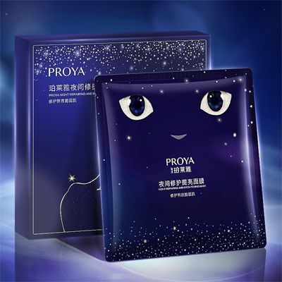 yp电子刮刮卡夜间修护提亮面膜